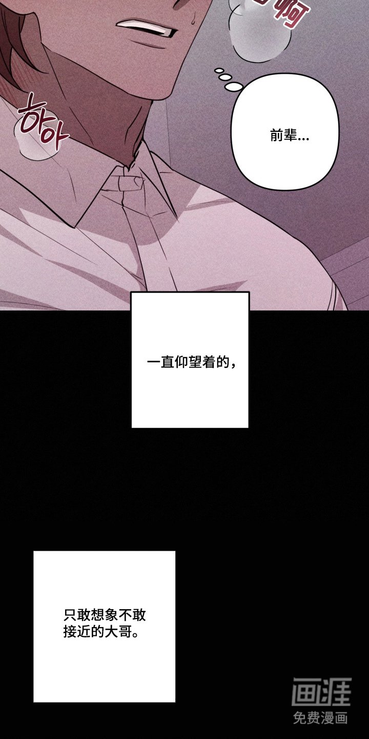 第6章：下手太轻