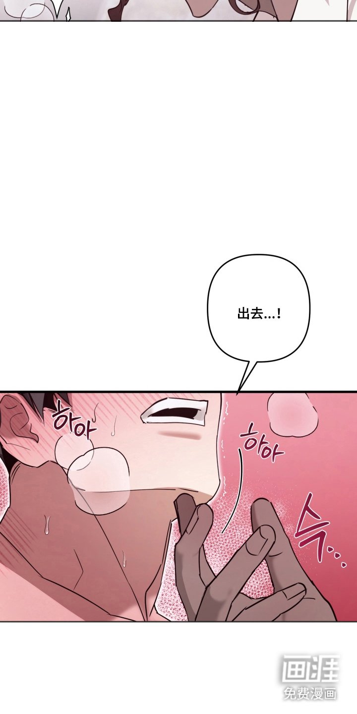 第6章：下手太轻