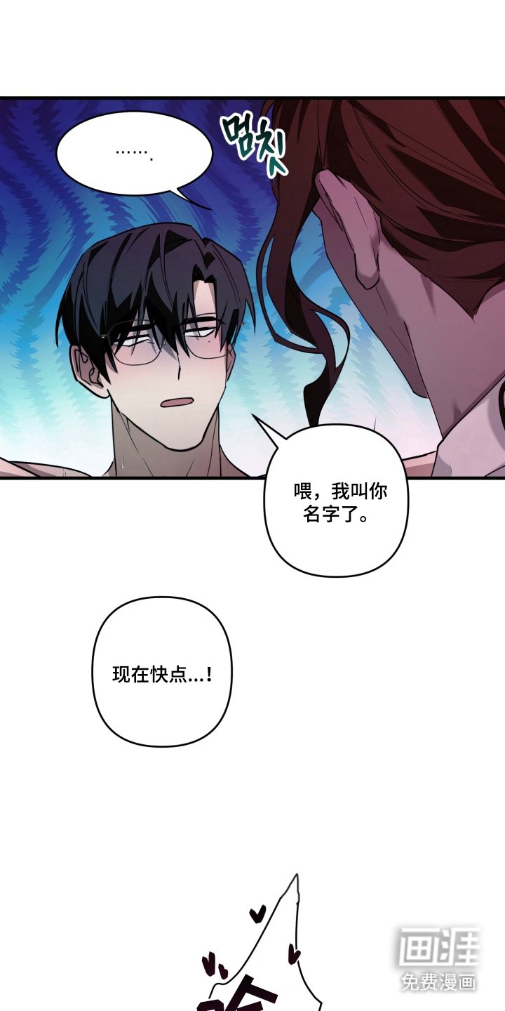 第6章：下手太轻