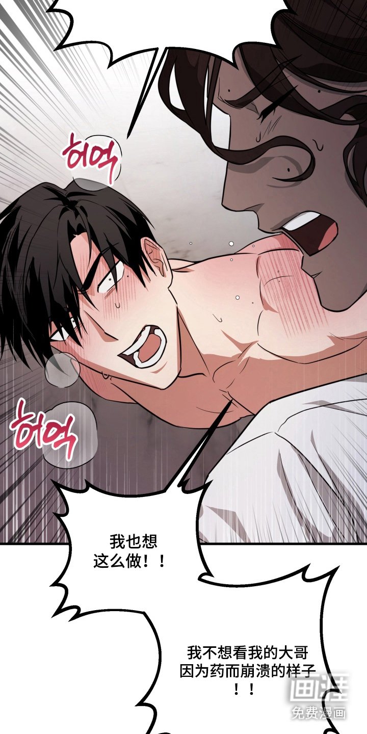 第7章：坚持到最后