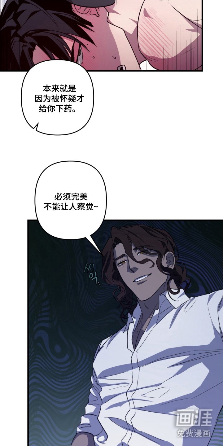 第7章：坚持到最后