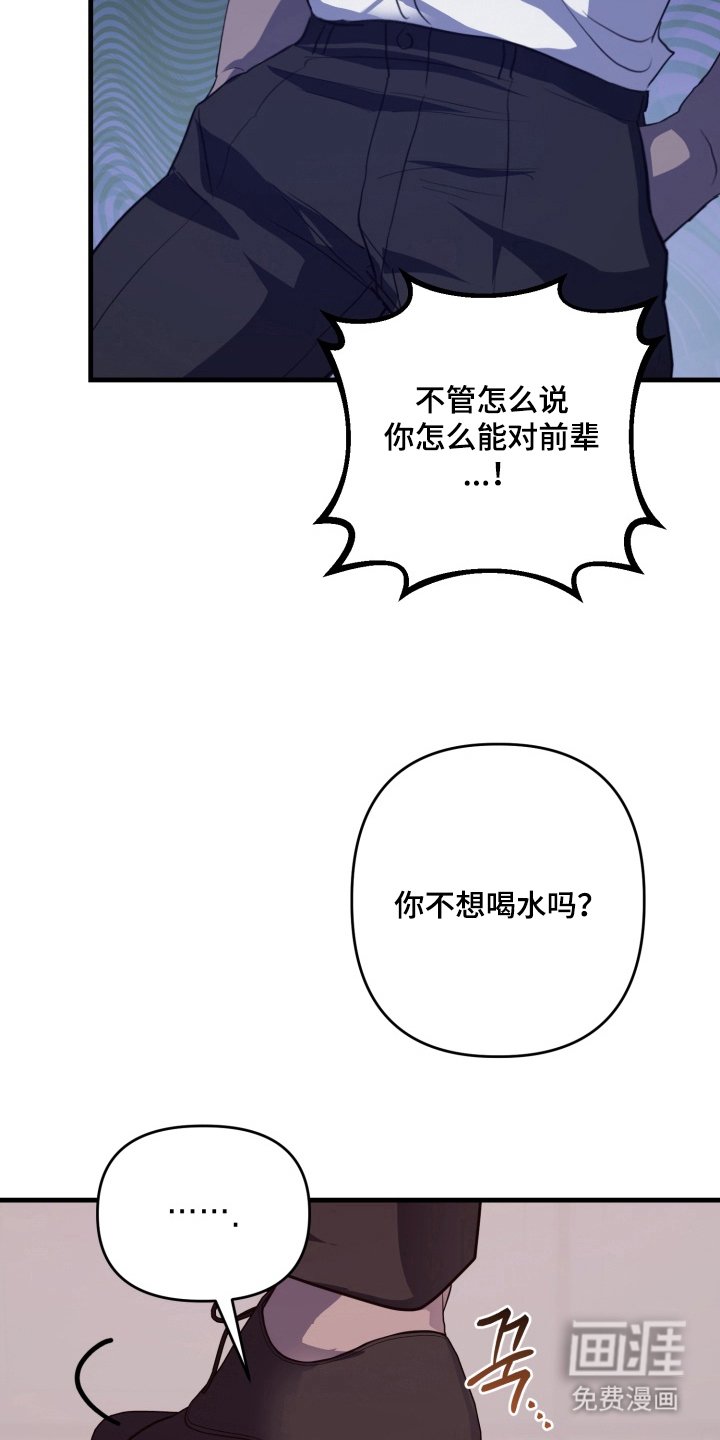 第7章：坚持到最后