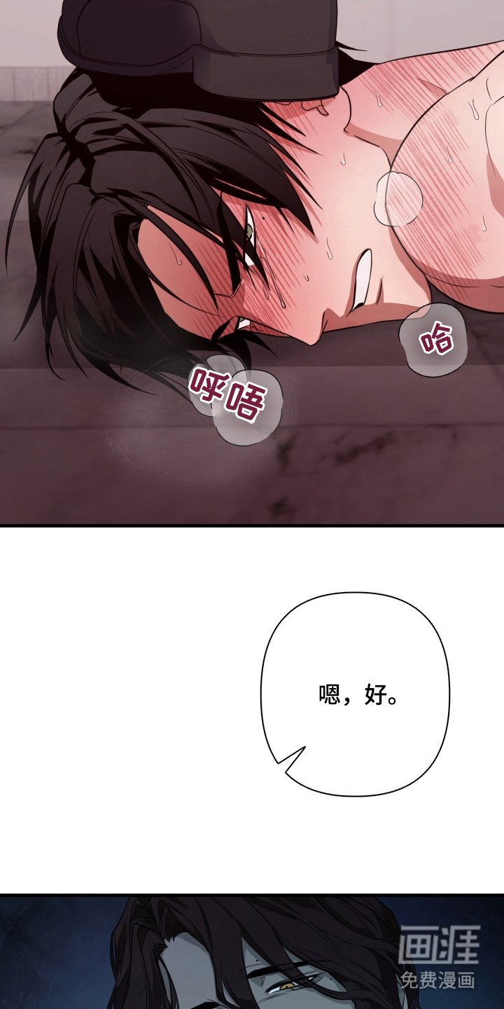 第7章：坚持到最后