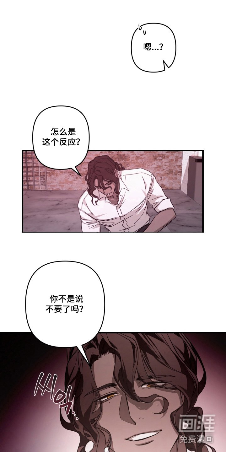 第7章：坚持到最后
