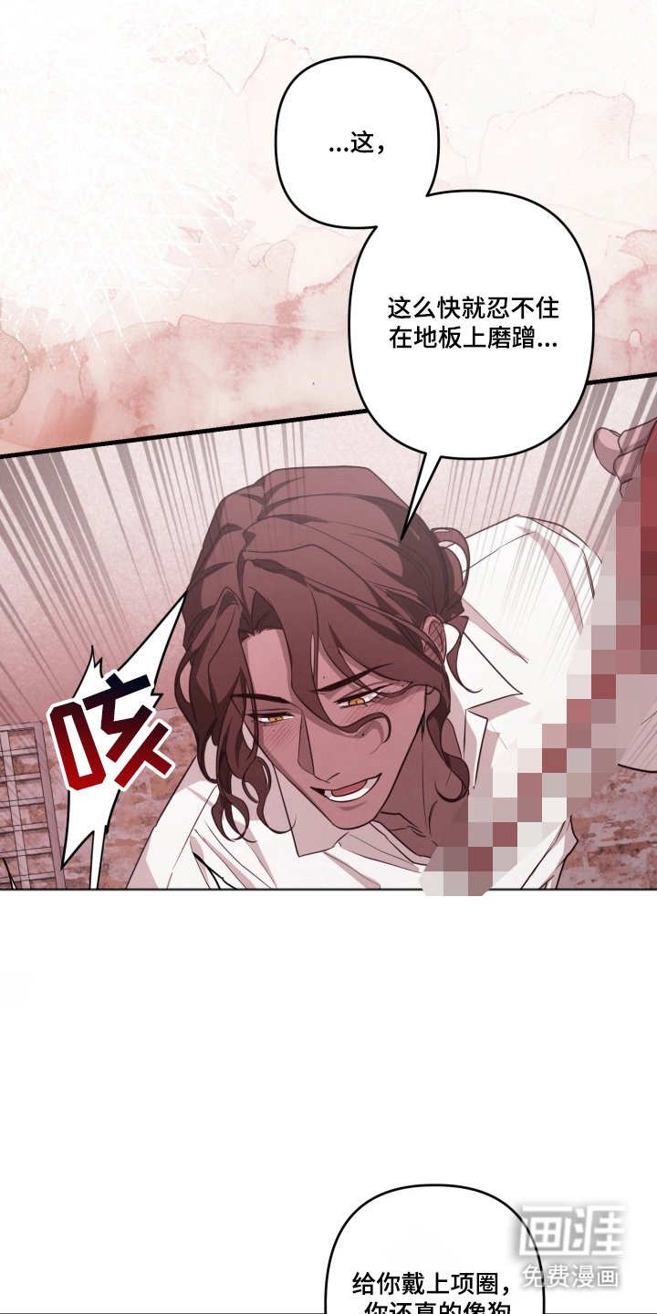 第7章：坚持到最后