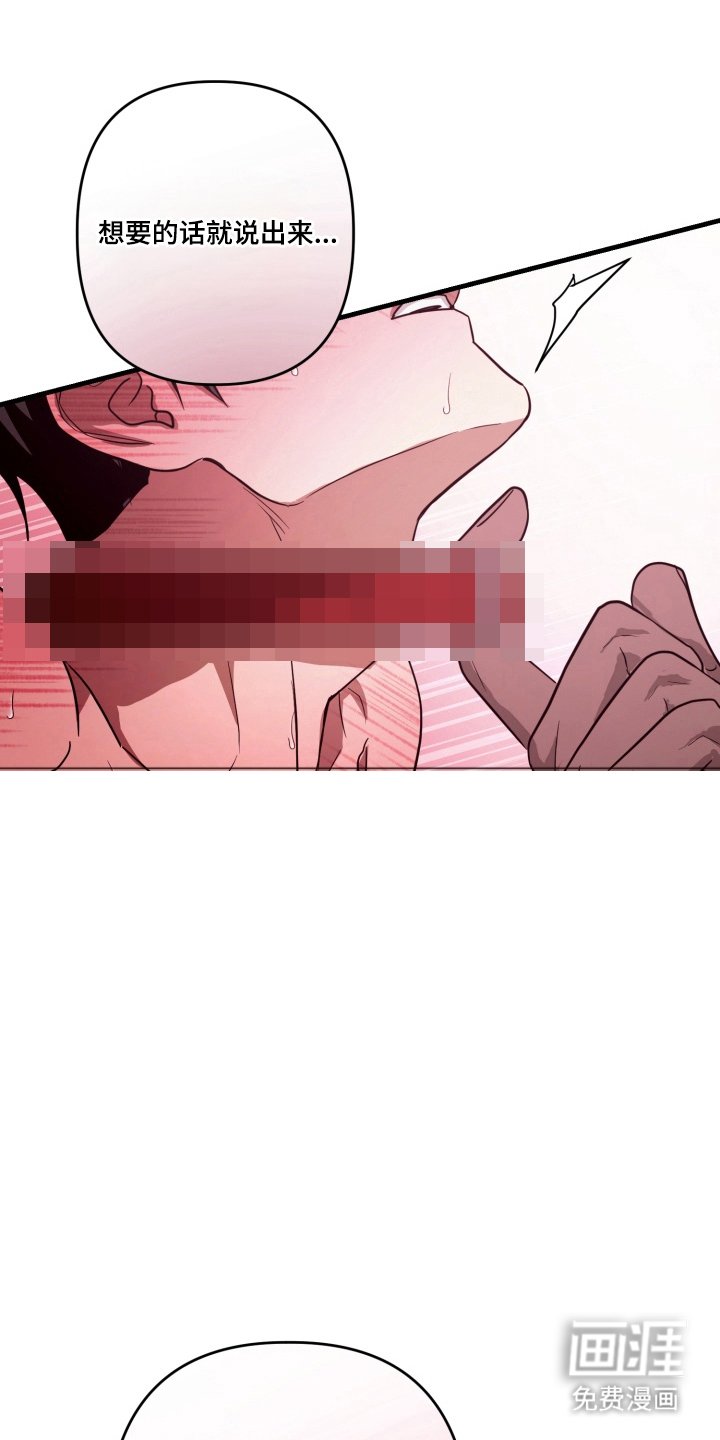 第8章：该走了