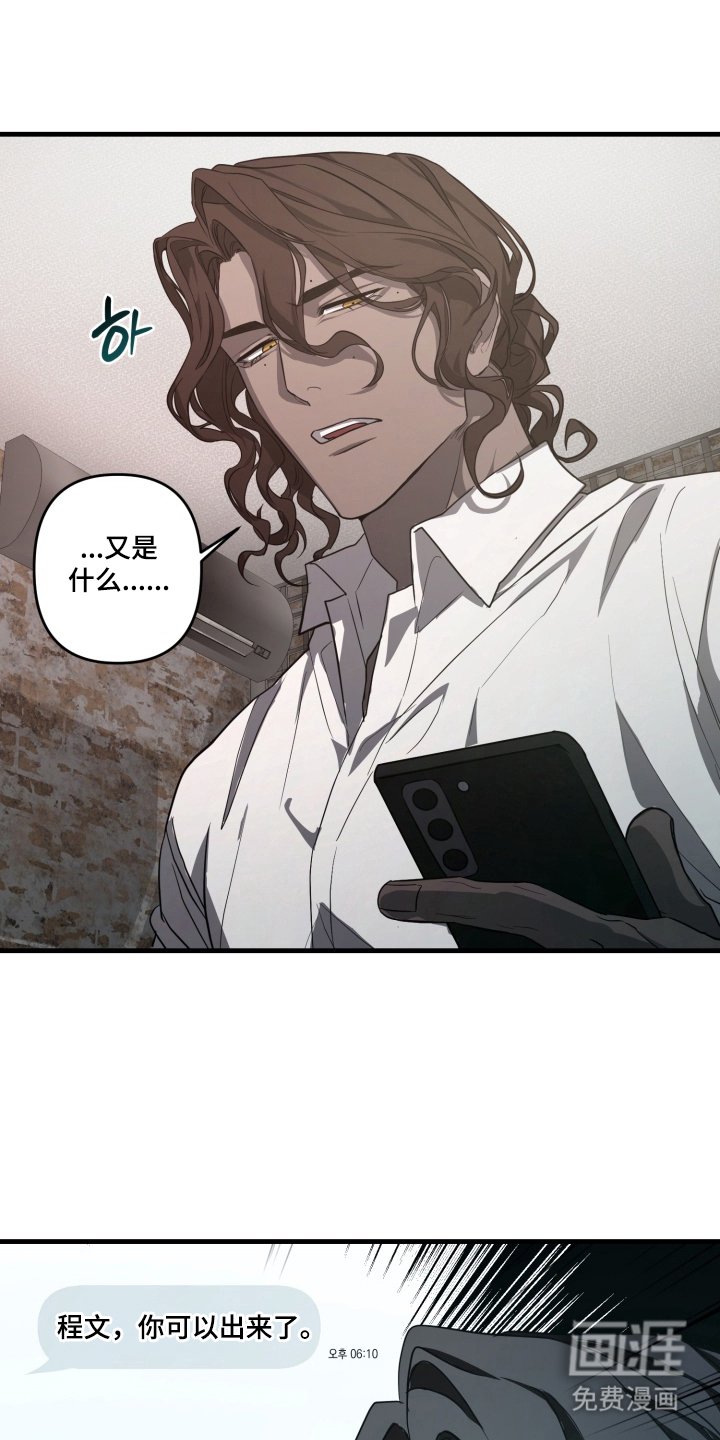 第8章：该走了