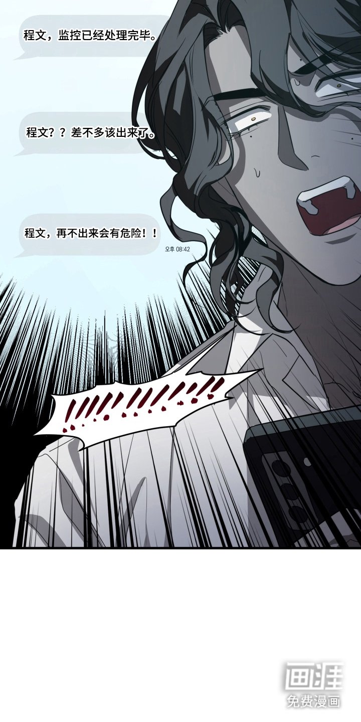 第8章：该走了