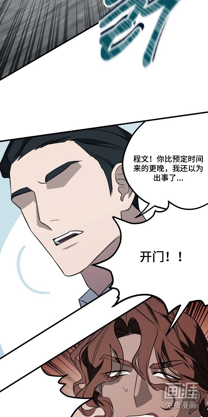 第8章：该走了