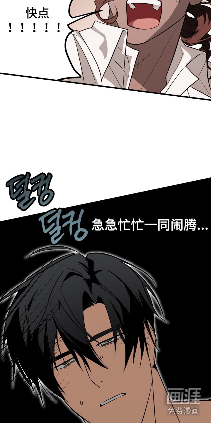 第8章：该走了