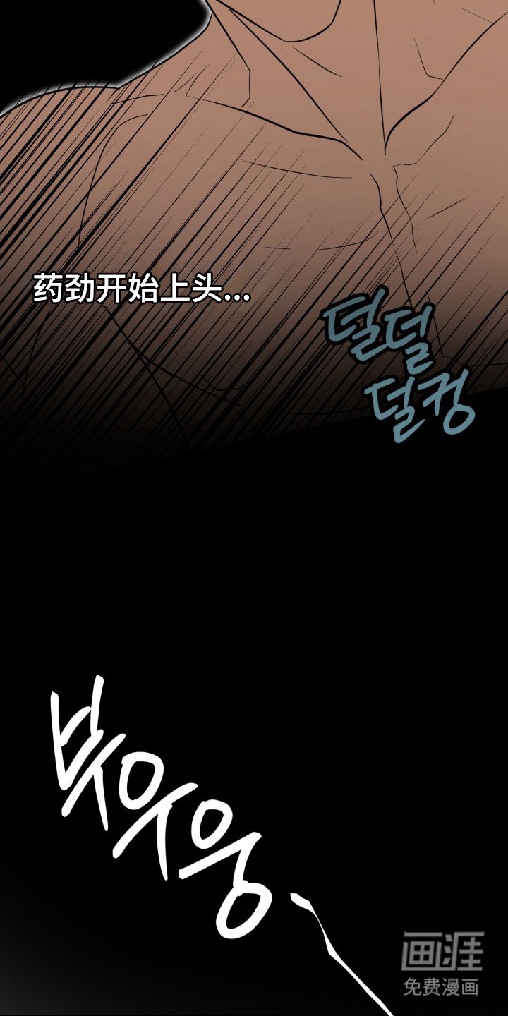 第8章：该走了