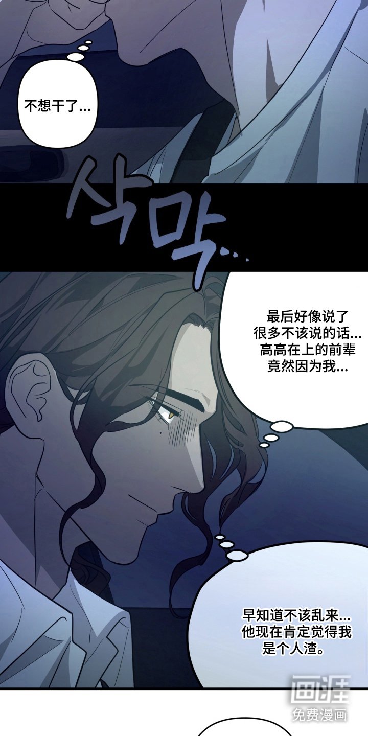 第8章：该走了