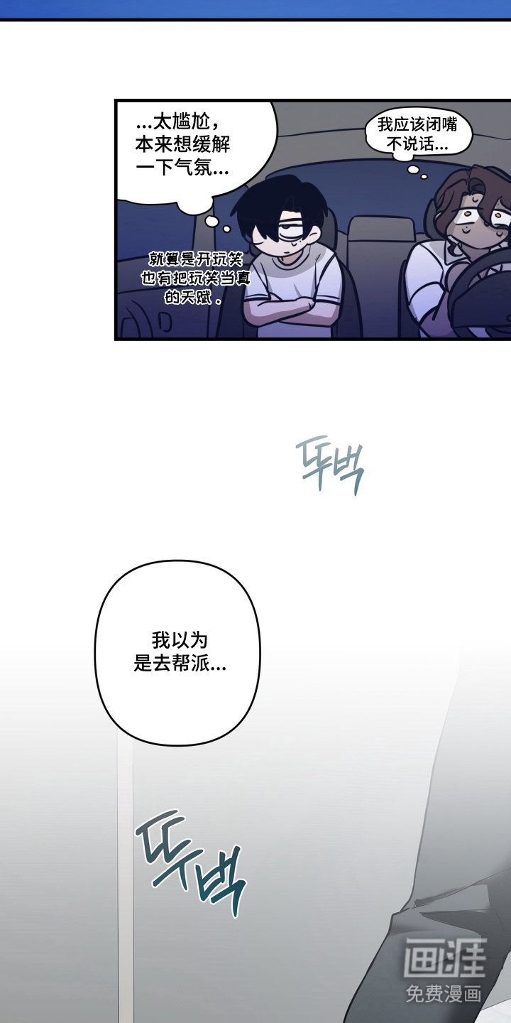 第8章：该走了