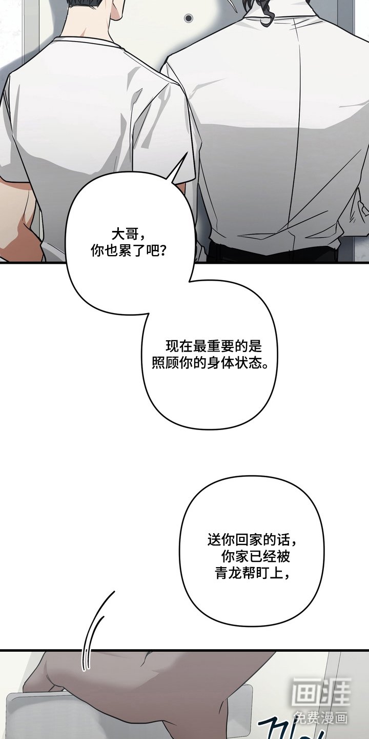 第8章：该走了