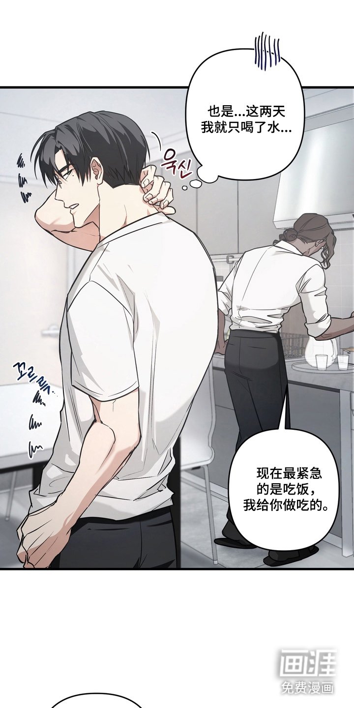 第8章：该走了