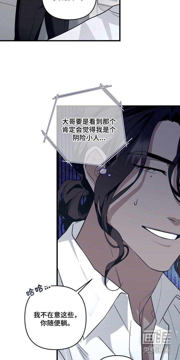 第9章：隐藏的碎片