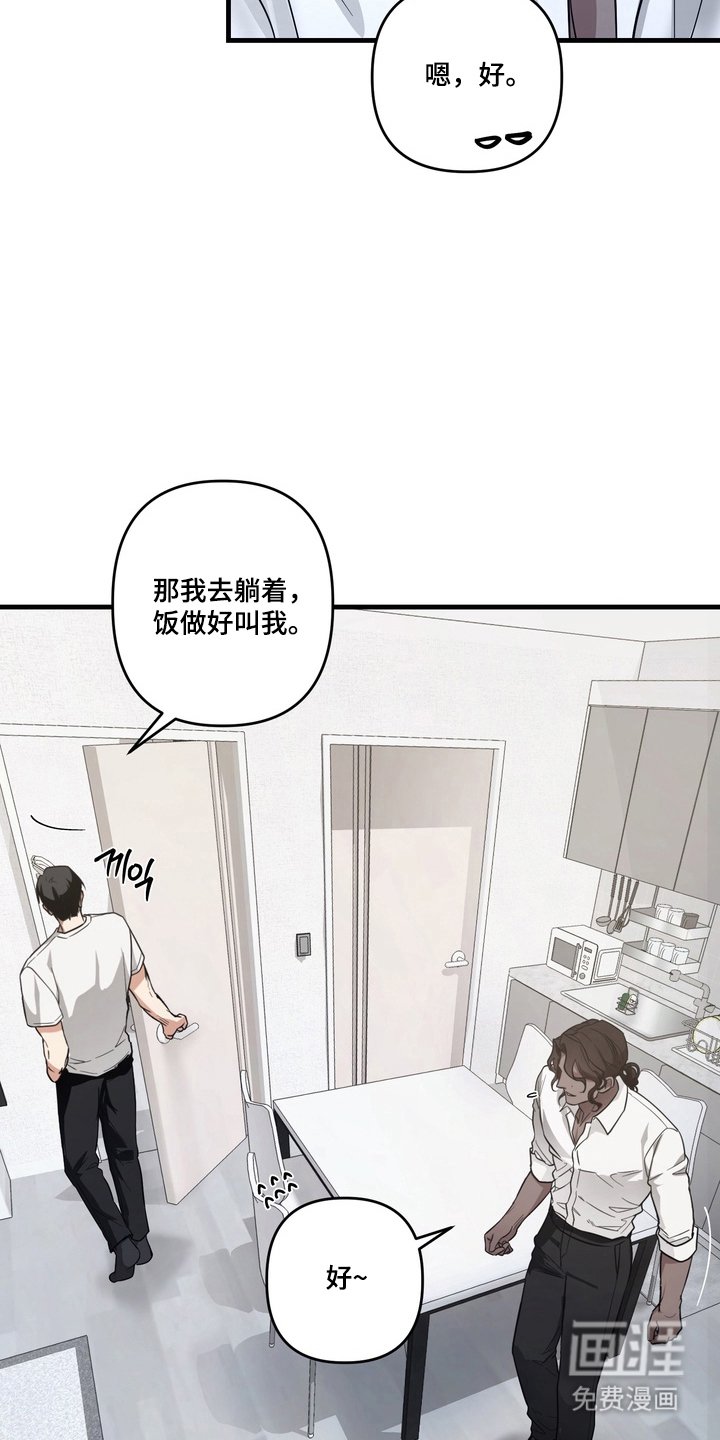 第9章：隐藏的碎片