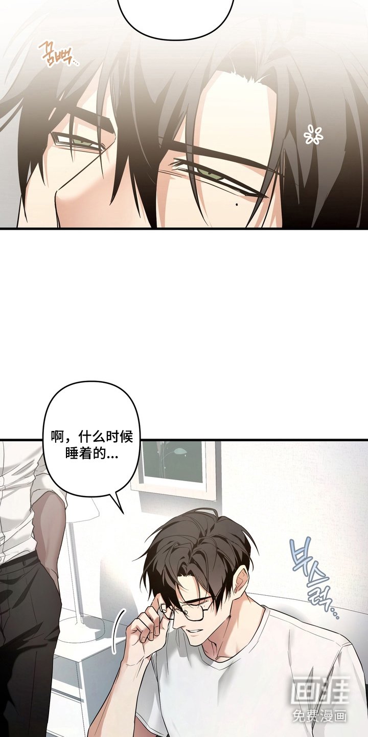 第9章：隐藏的碎片
