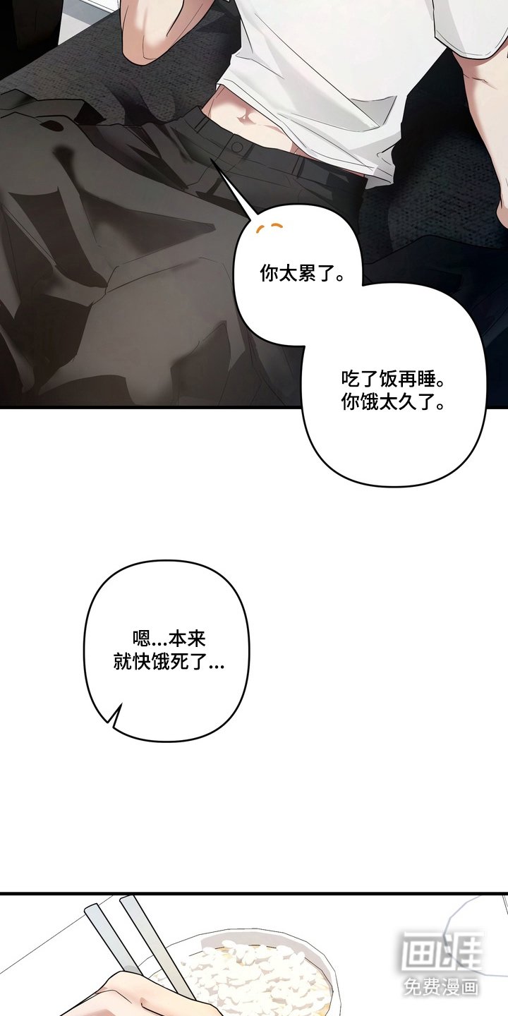 第9章：隐藏的碎片