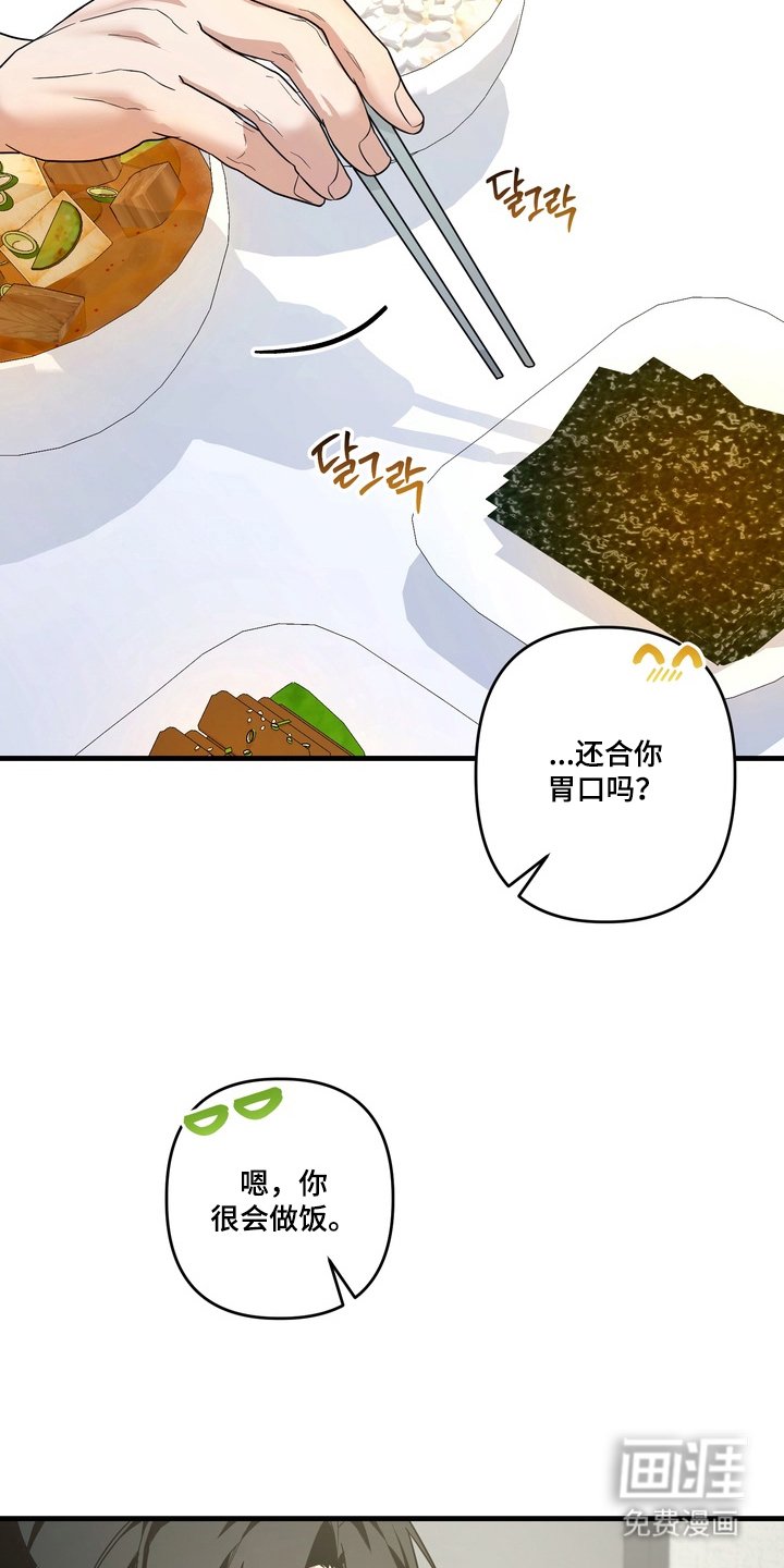 第9章：隐藏的碎片