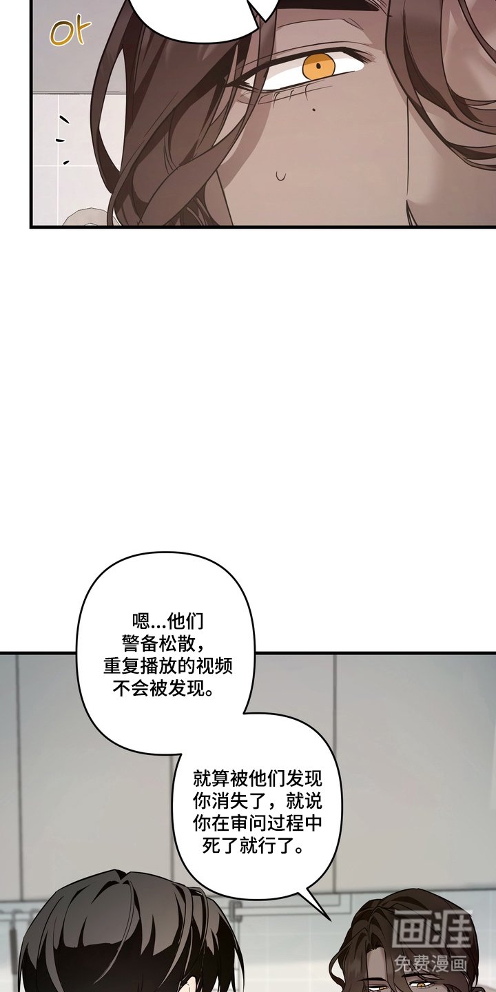 第9章：隐藏的碎片