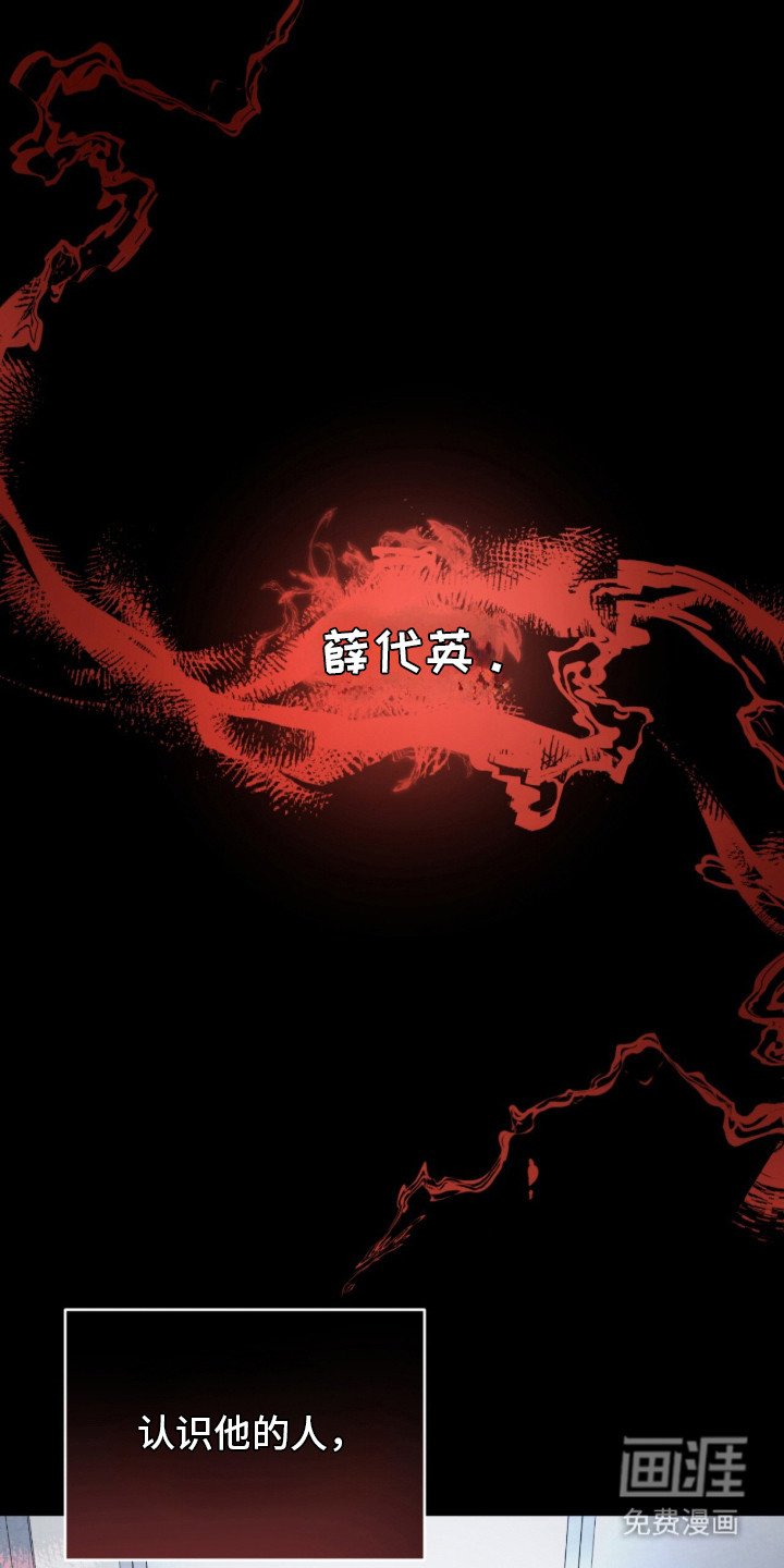 第1章：阿尔法学院