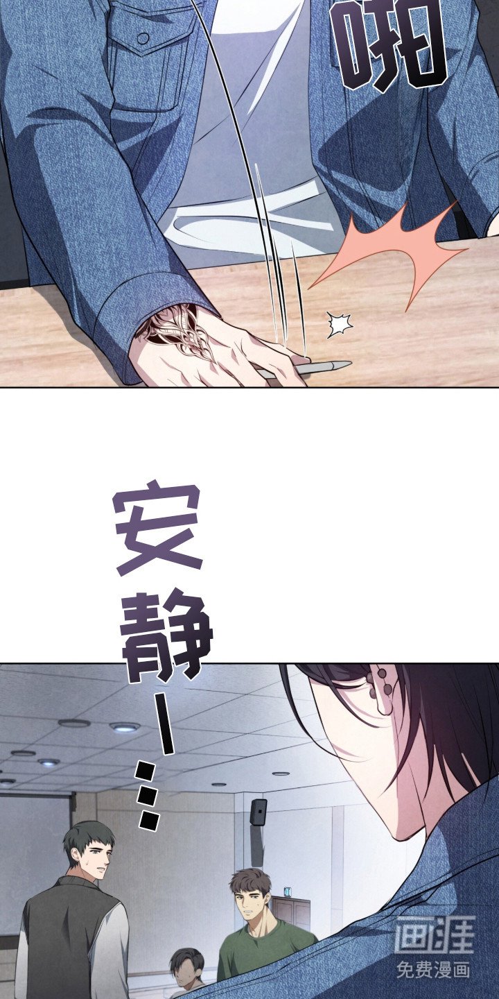 第1章：阿尔法学院