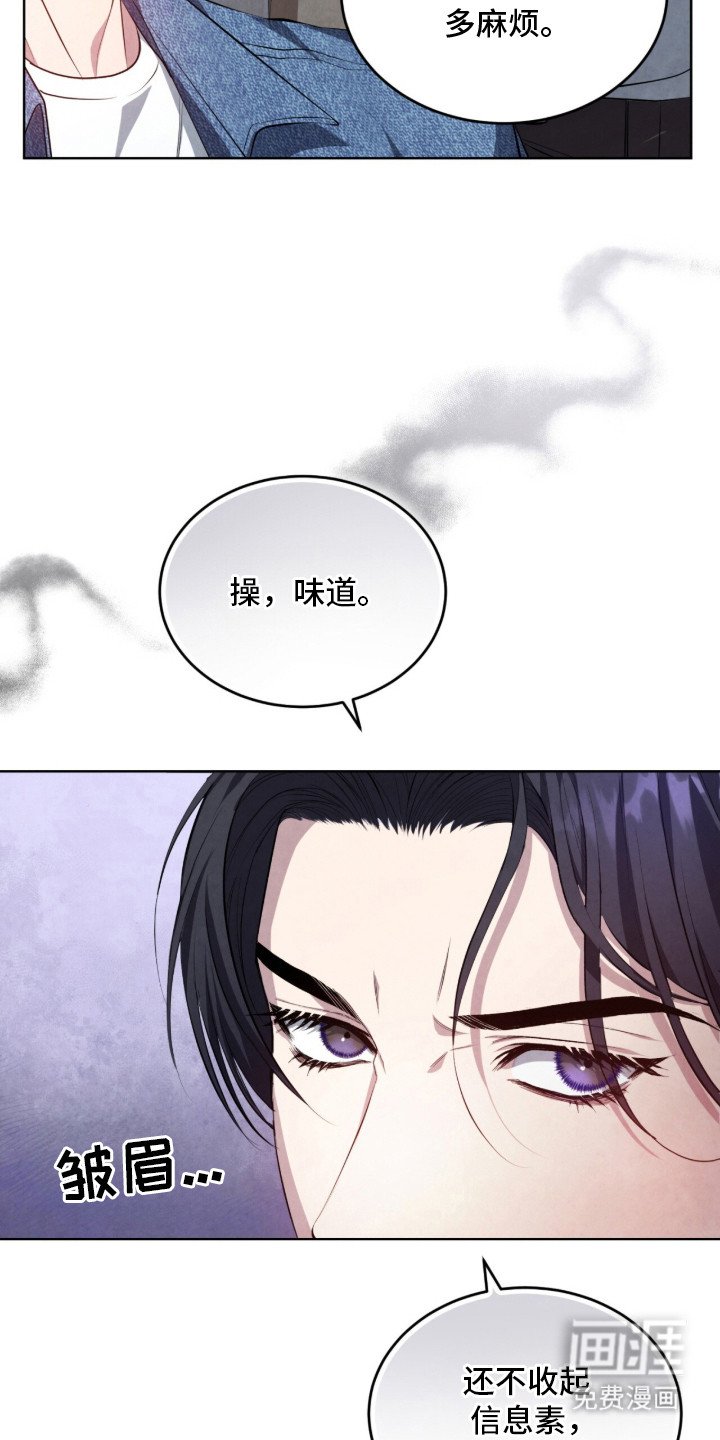 第1章：阿尔法学院