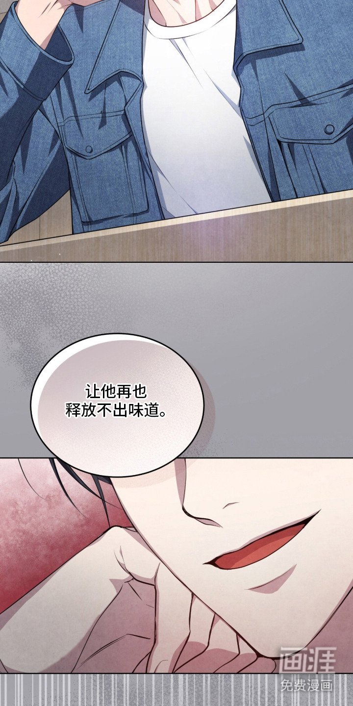 第1章：阿尔法学院