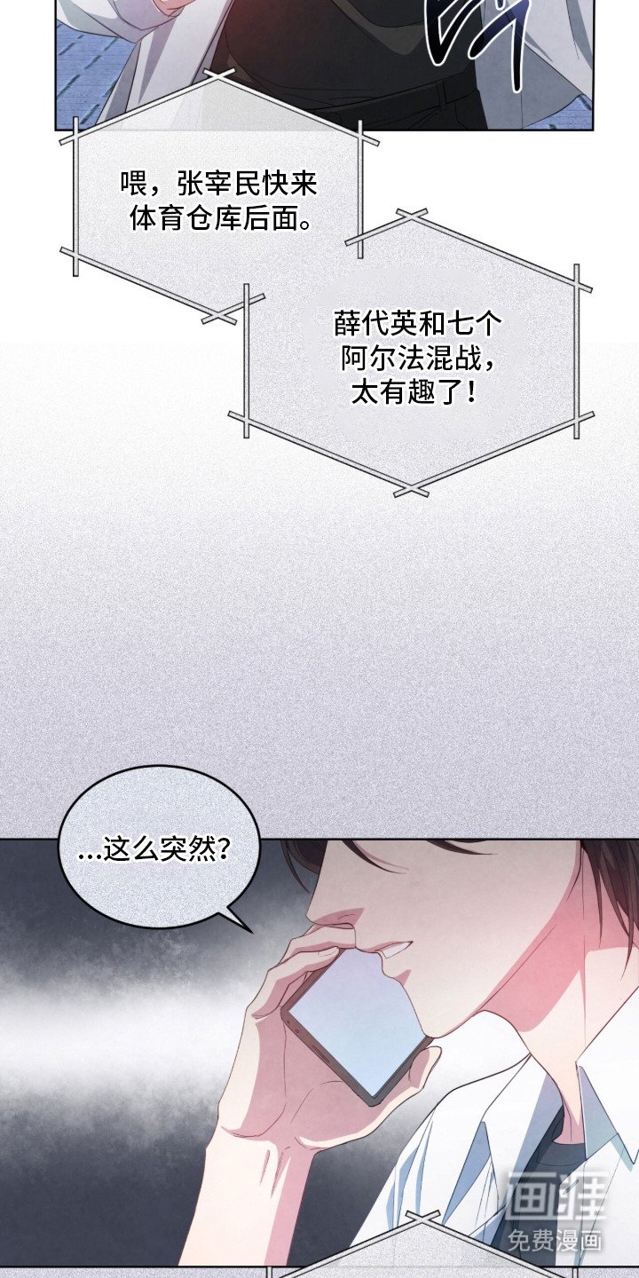 第10章：信息素