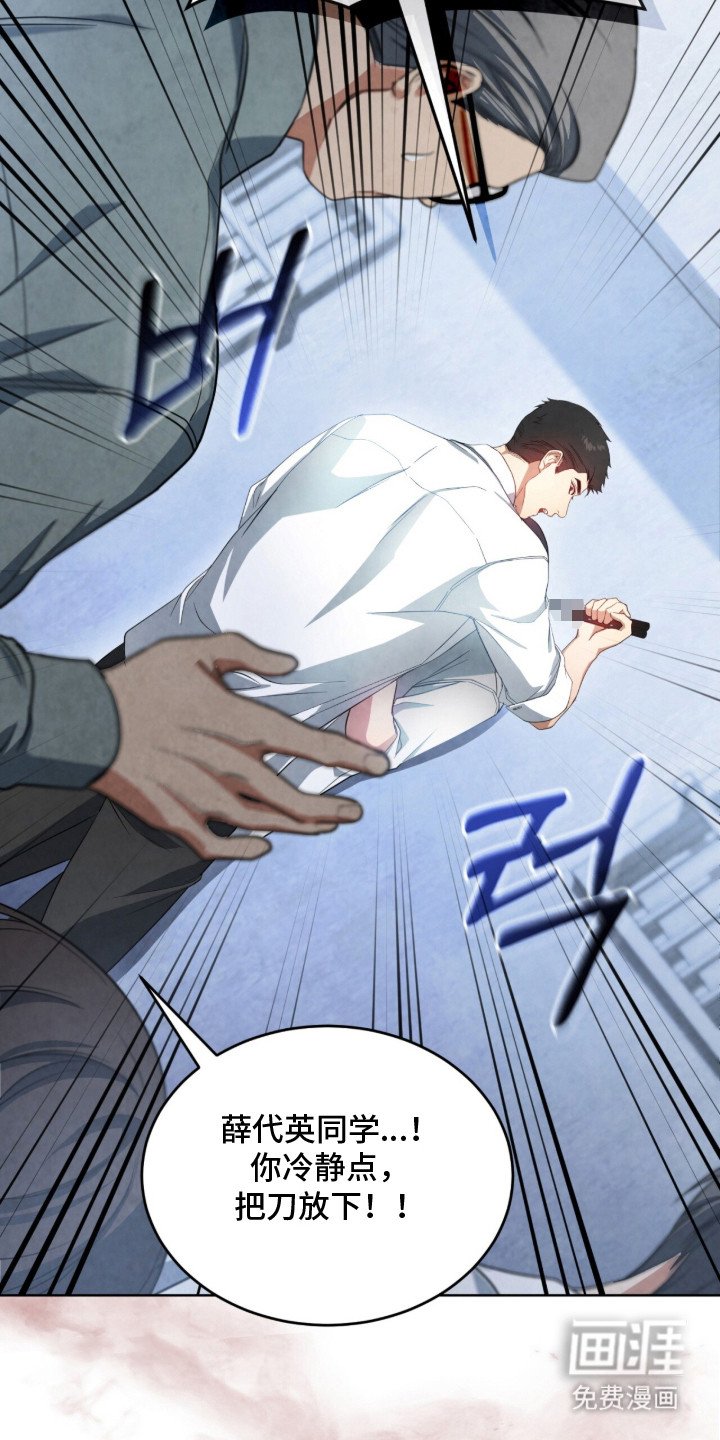 第11章：果决