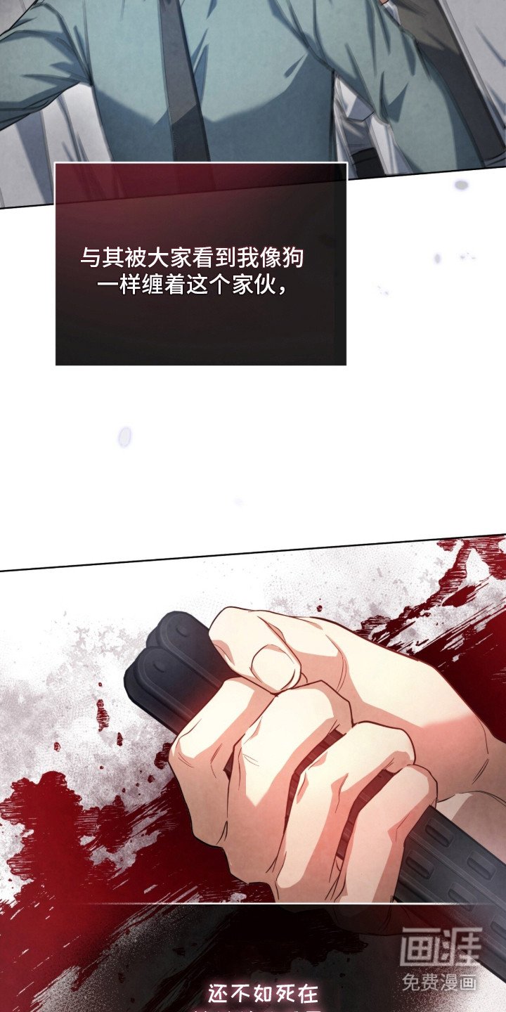 第11章：果决