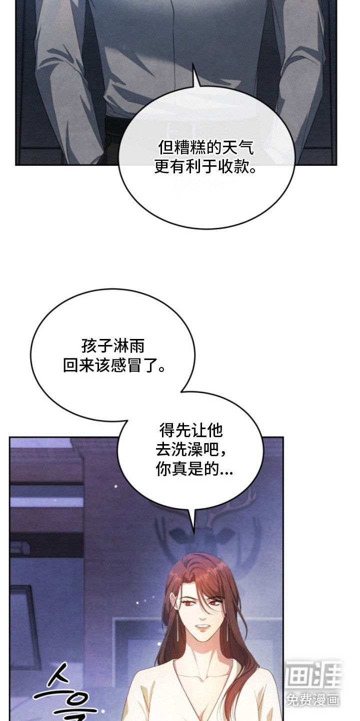 第11章：果决