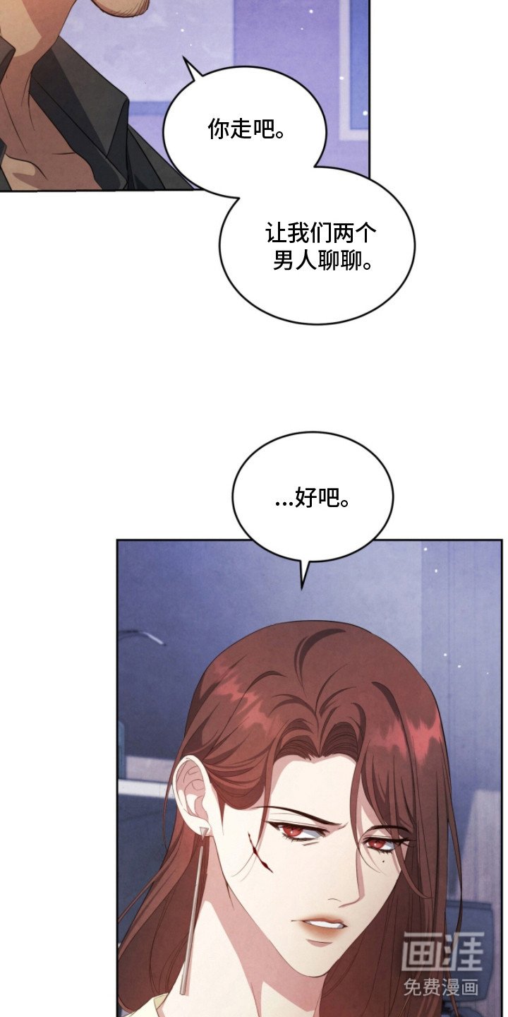 第11章：果决