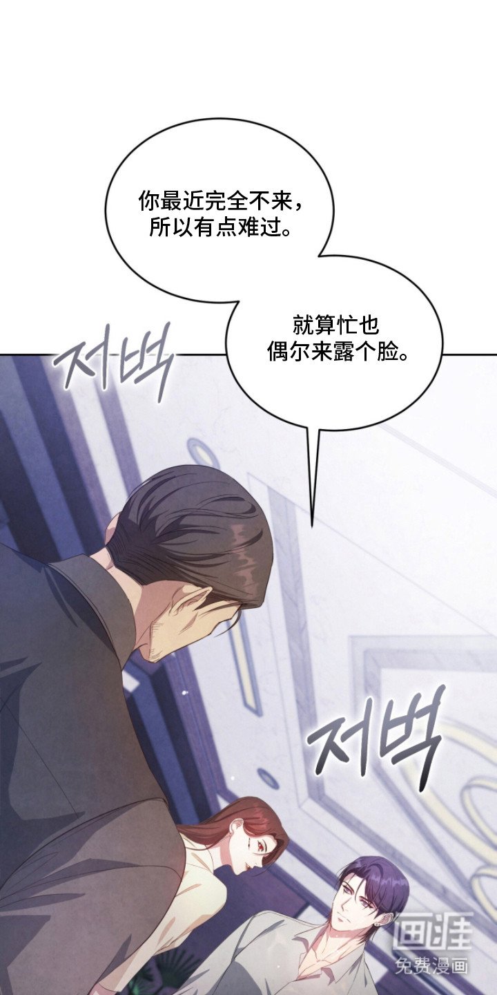 第12章：对着干