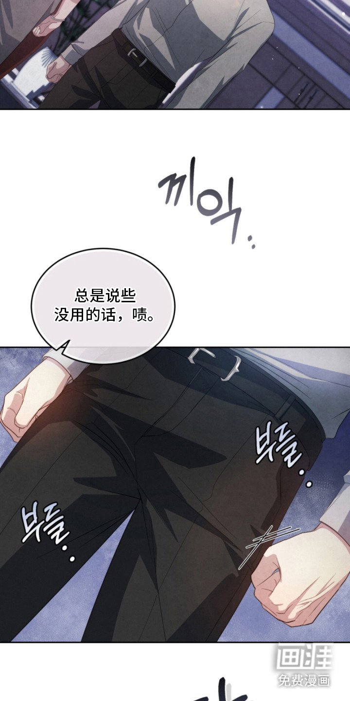 第12章：对着干