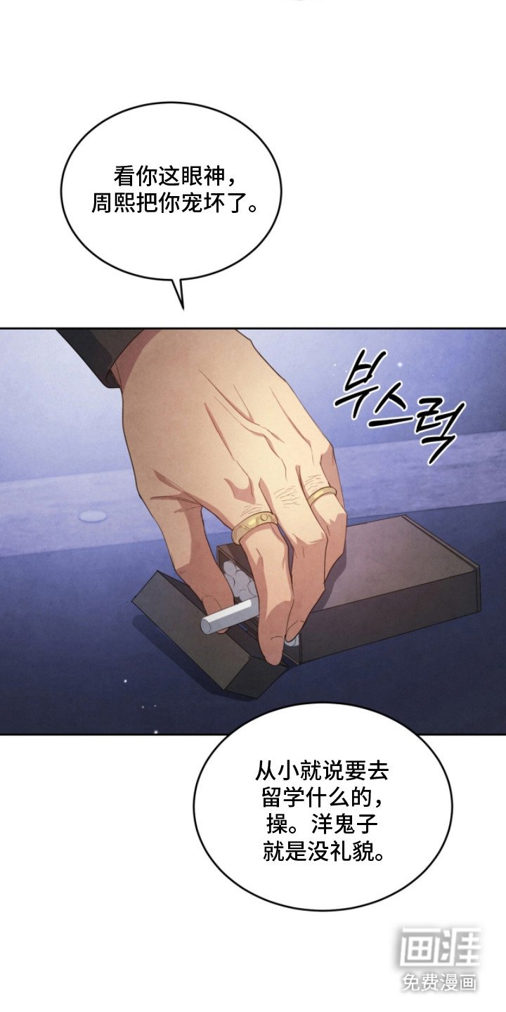 第12章：对着干