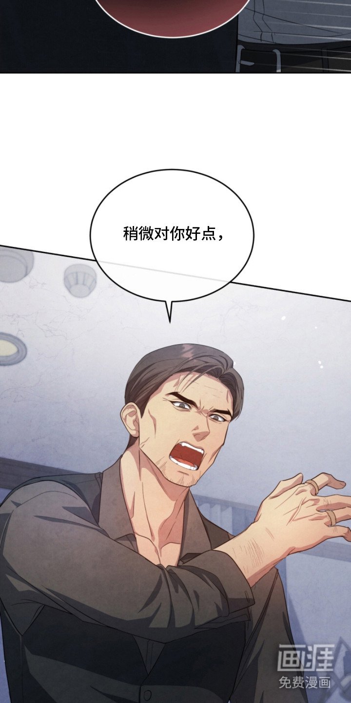 第12章：对着干