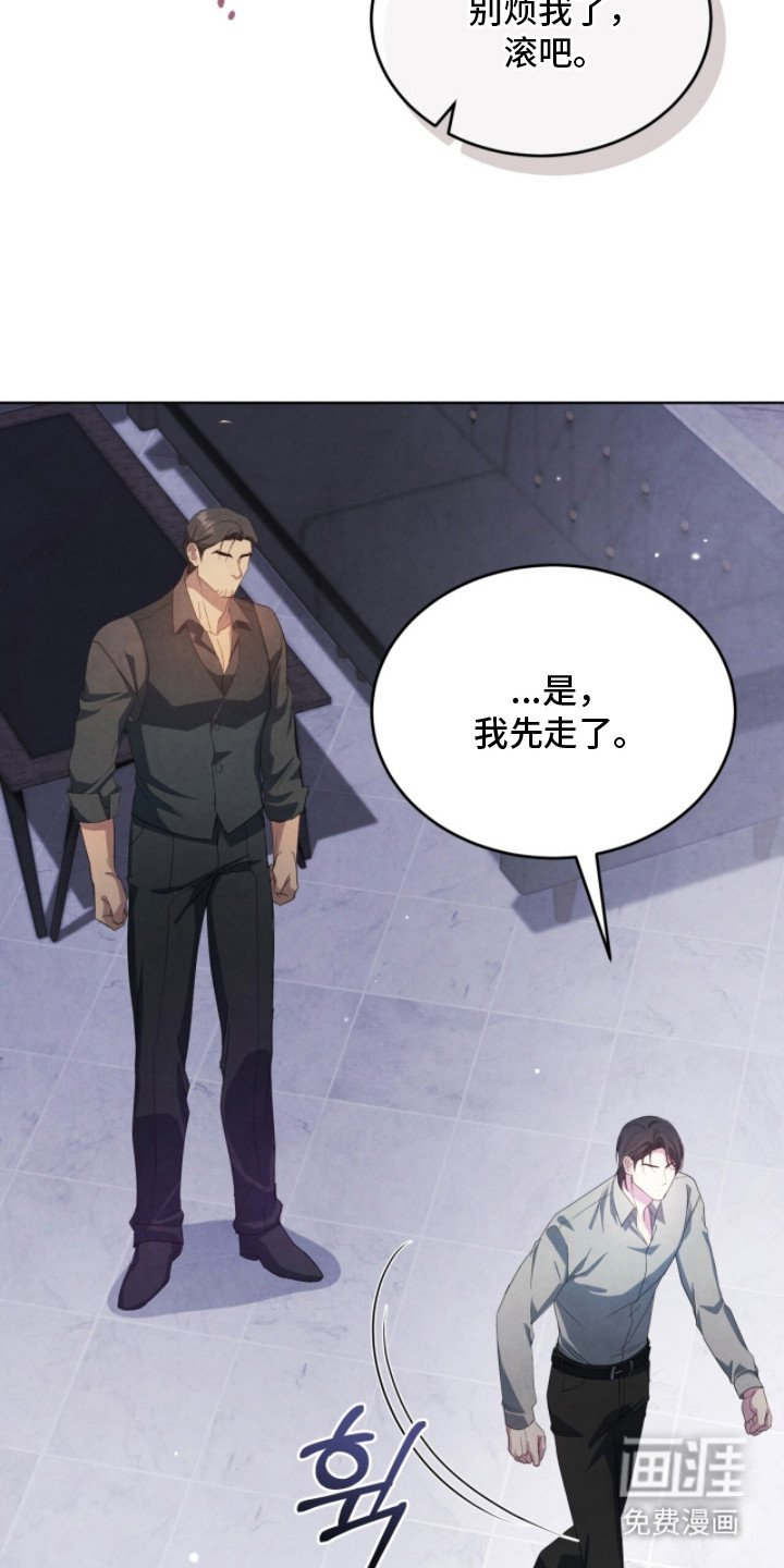 第12章：对着干