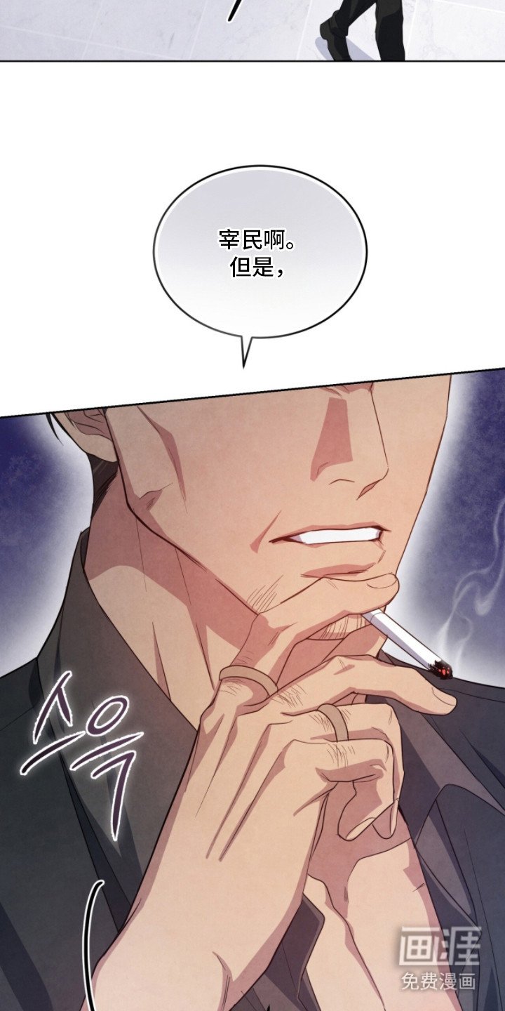 第12章：对着干