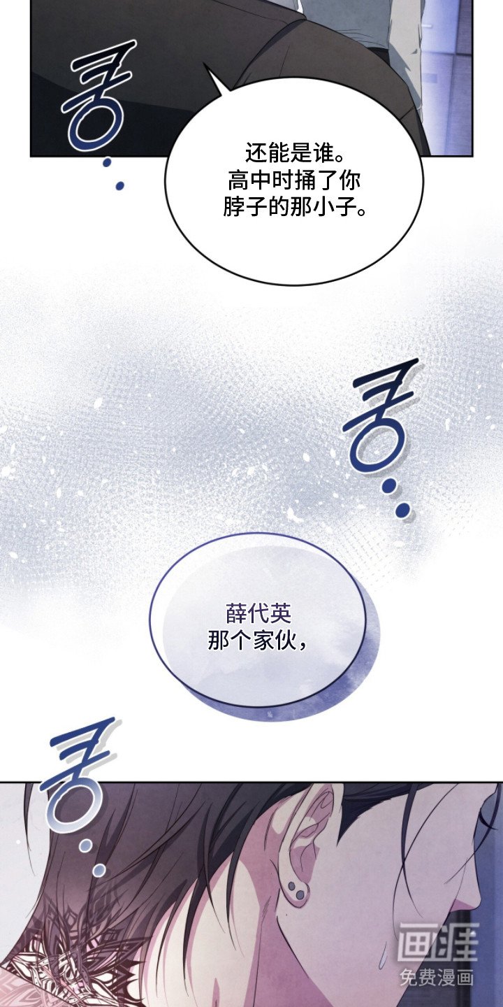 第12章：对着干