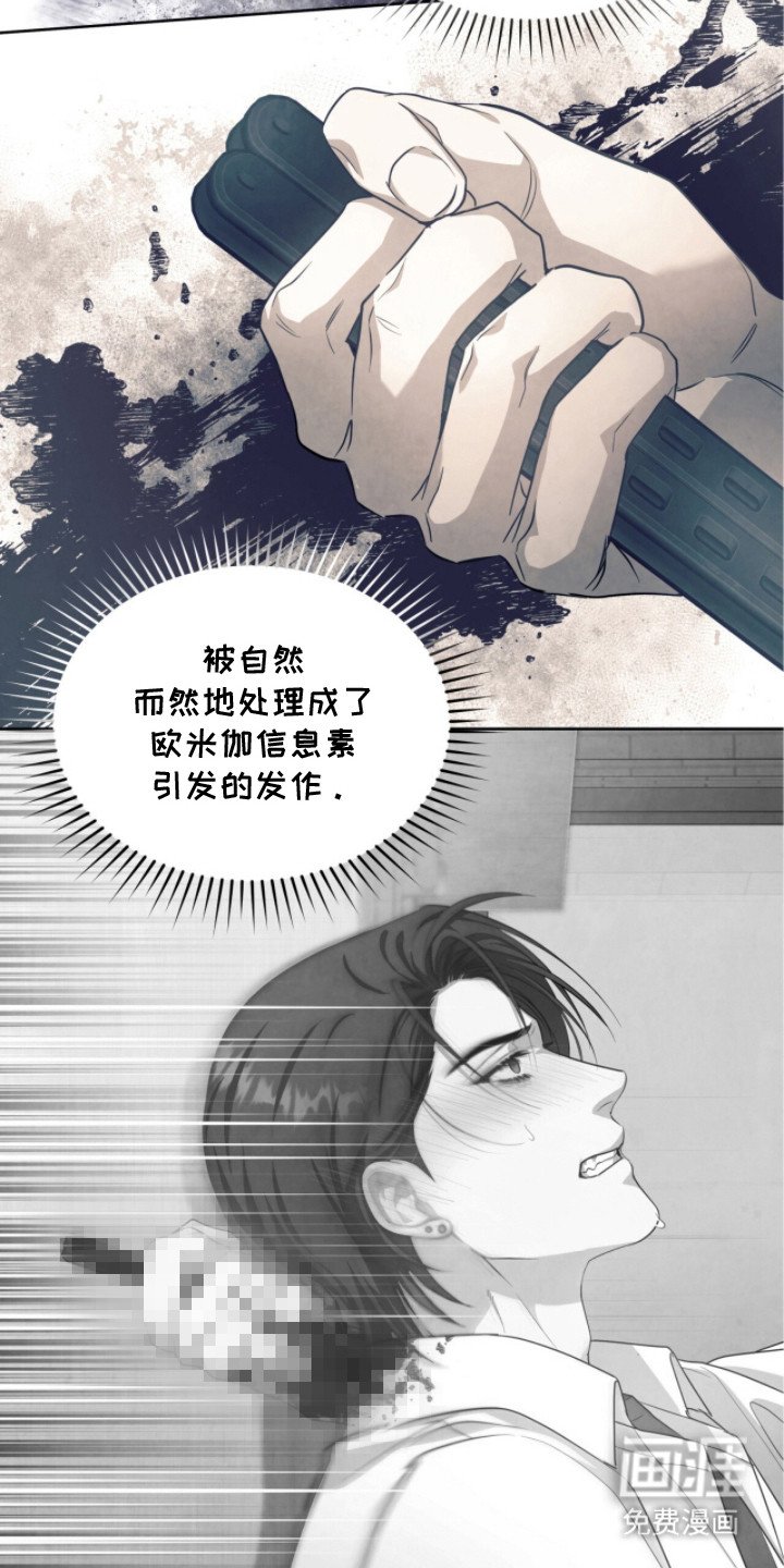 第12章：对着干