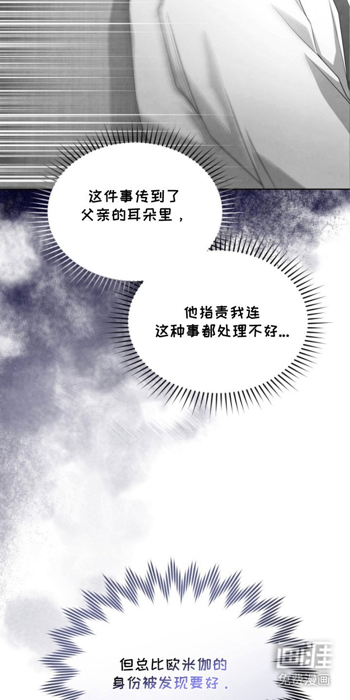 第12章：对着干