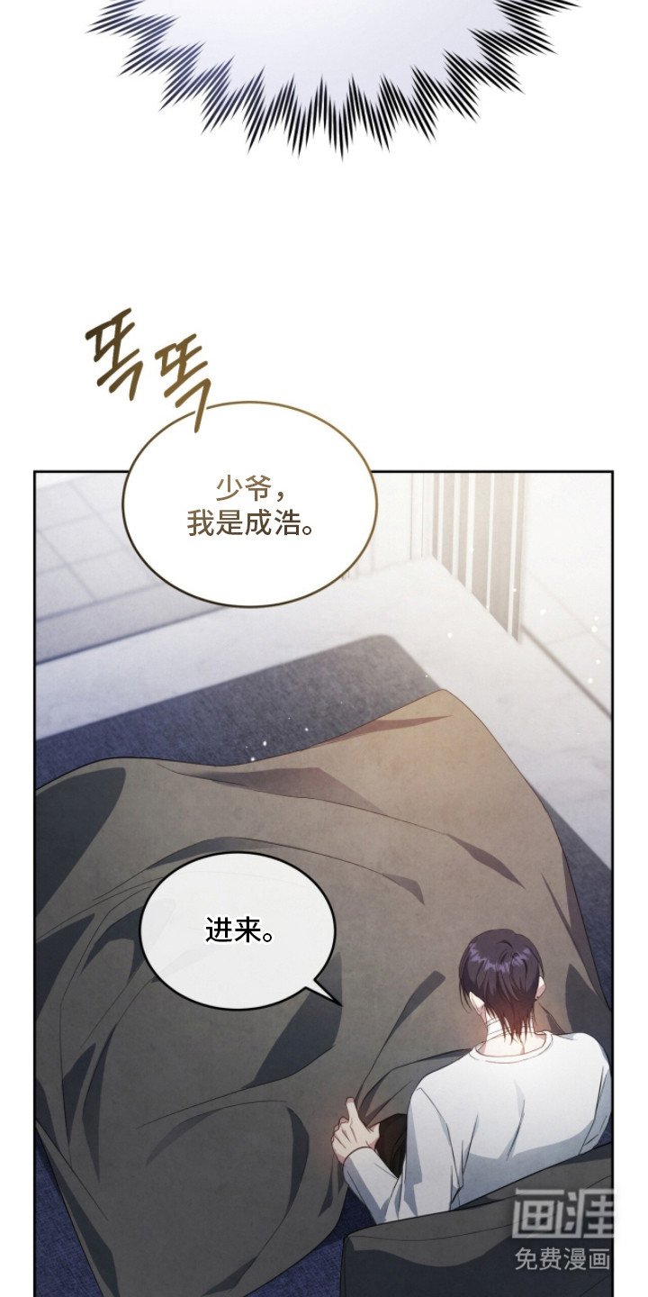 第12章：对着干