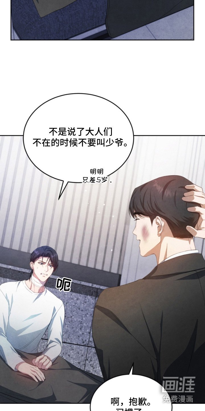 第12章：对着干
