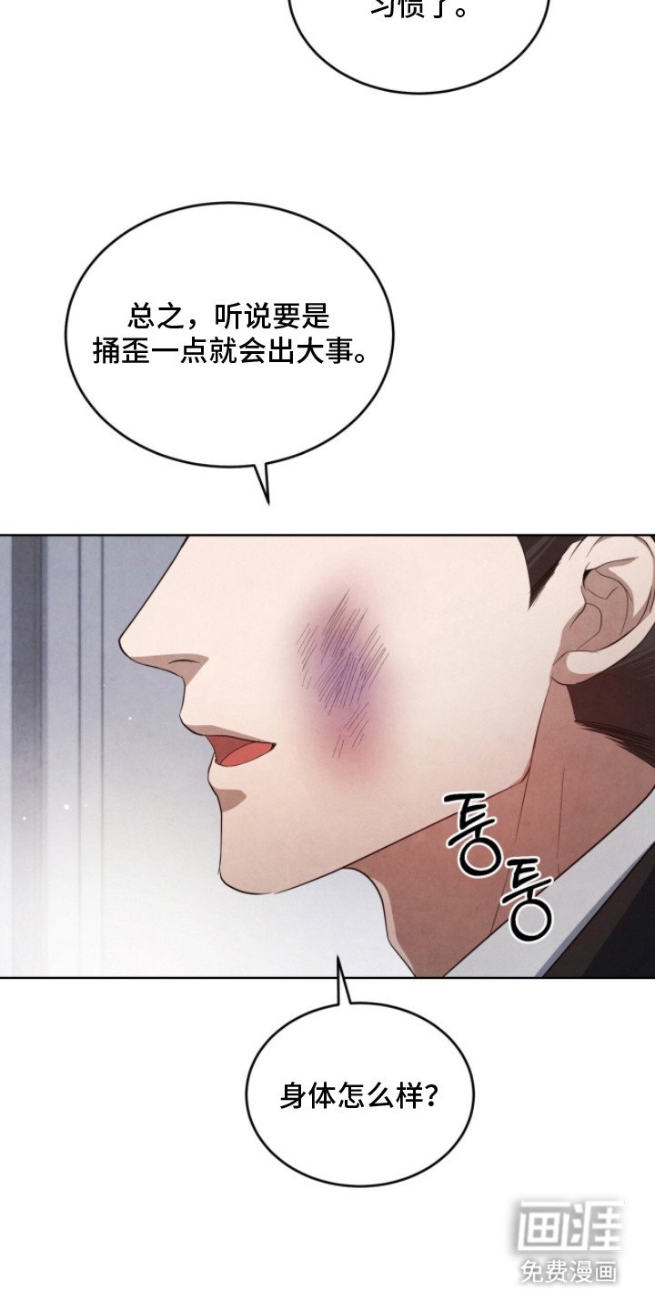 第12章：对着干