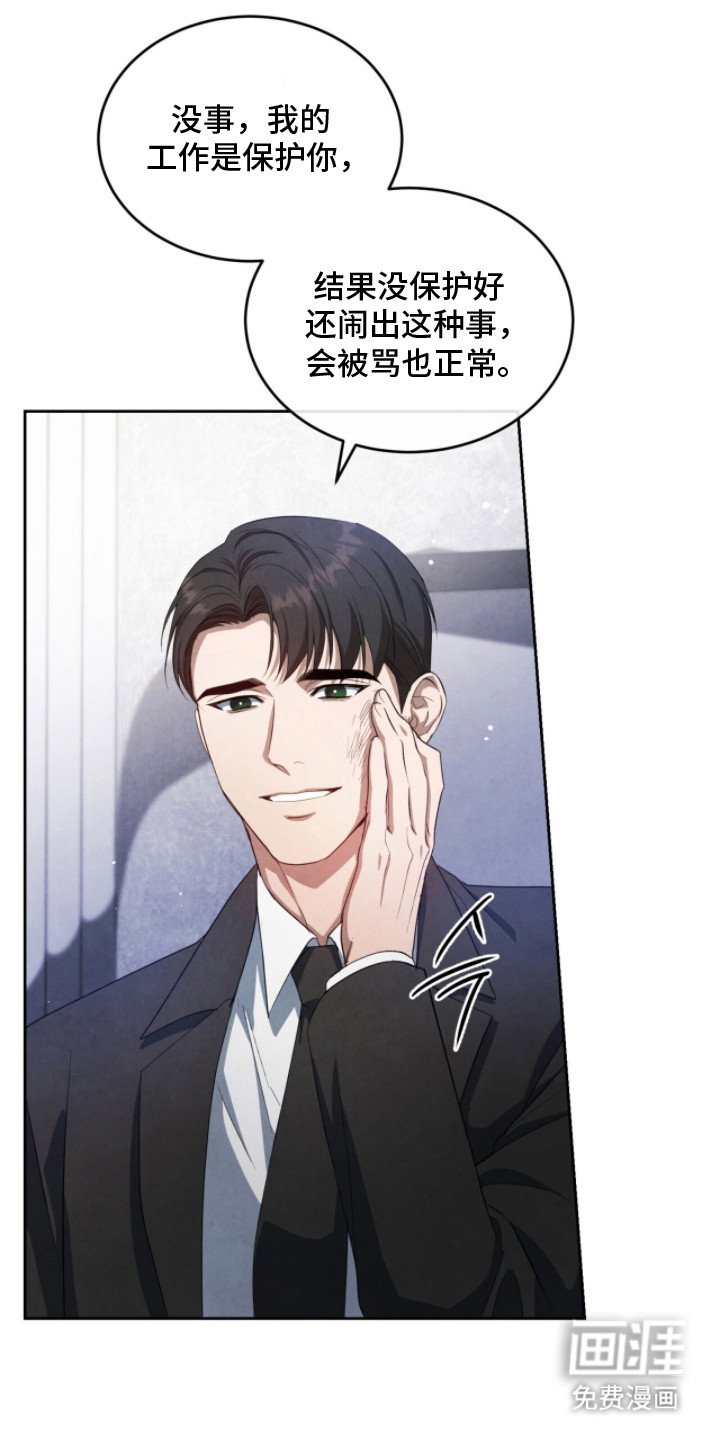 第12章：对着干
