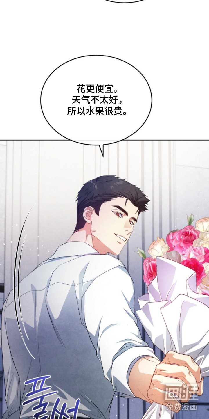 第13章：探望