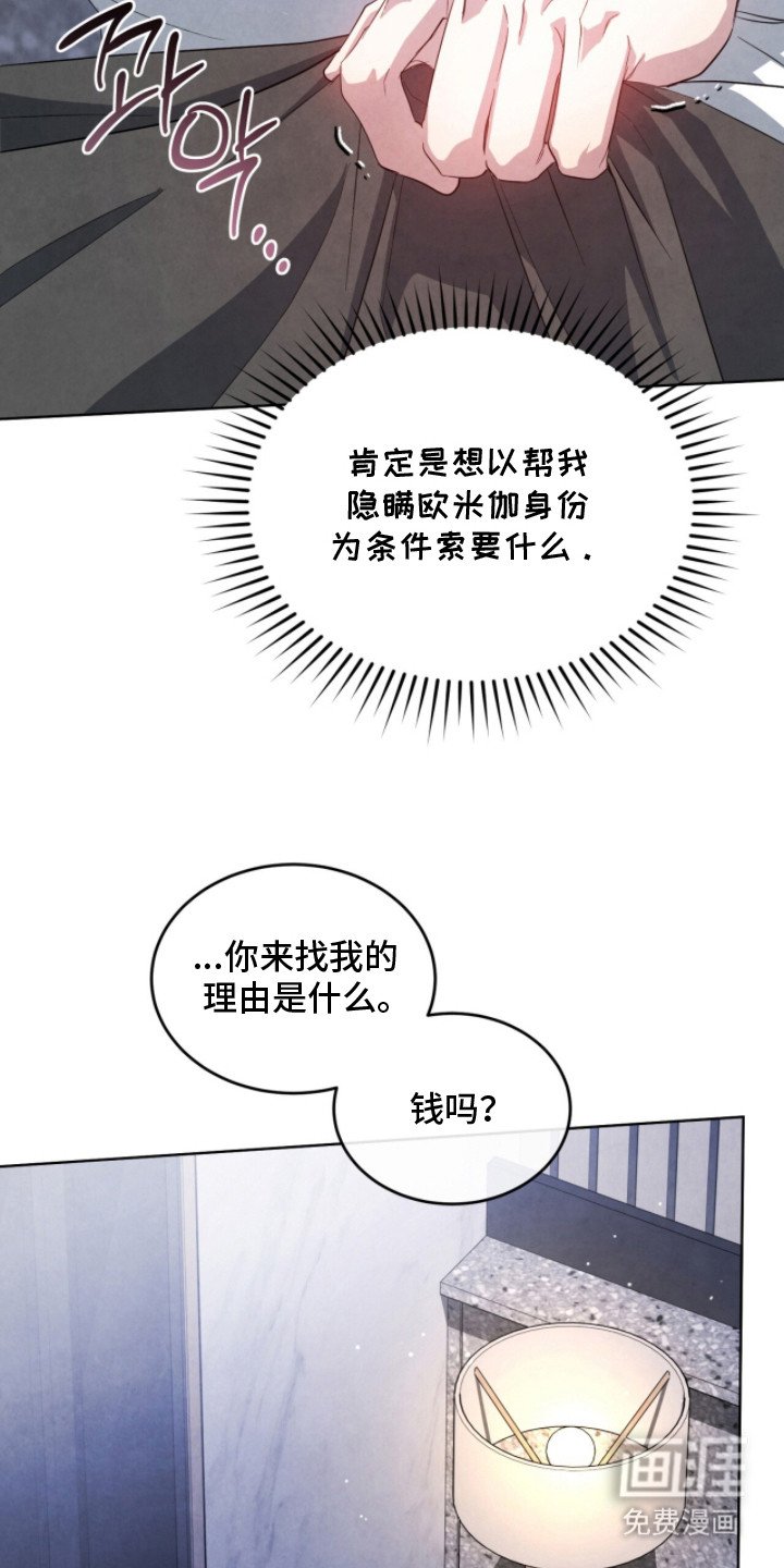 第13章：探望
