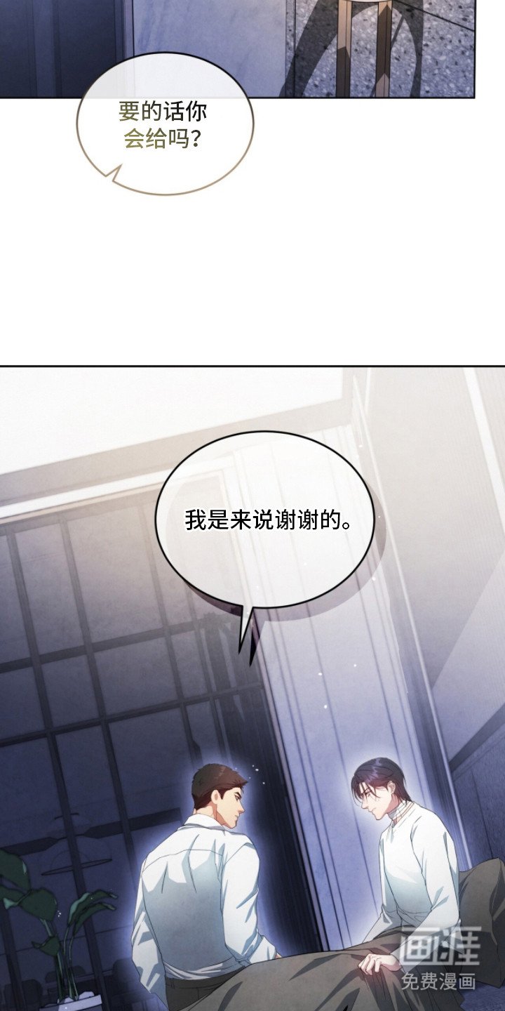 第13章：探望